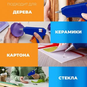 Пистолет клеевой электрический (термопистолет), 40 Вт, D=11.2 мм, алюминиевое сопло, шнур 0.5 м, Smartbuy tools (SBT-GG-40)