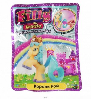 ПИ FILLY ROYALE Король РОЙ лошадка с расческой (флоупак) 3+
