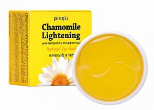 Petitfee Гидрогелевые патчи с экстрактом ромашки Chamomile Lightening Hydrogel Eye Mask