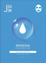 J:ON маска-салфетка с гиалуроновой кислотой MOLECULA HYALURONIC DAILY ESSENCE MASK