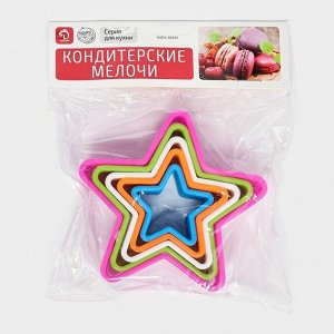 Формы для печенья новогодние Доляна «Звезда», набор 5 шт., пластик, МИКС
