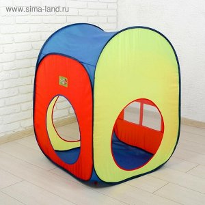 Палатка детская игровая «Весёлый домик», разноцветная
