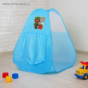 Палатка детская игровая "Секретная база", 71 х 71 х 88 см