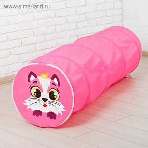 Туннель детский "Кот", цвет розовый