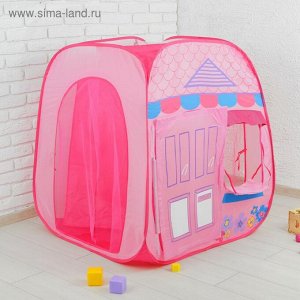 Палатка детская игровая «Розовый домик»