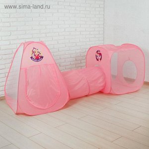 Игровая палатка "Настоящая модница" с туннелем, цвет розовый