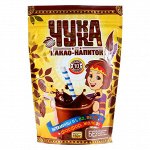 Какао -напиток  «Чукка» пакет 250 гр