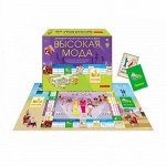 НПИ Высокая мода, кор. 33*25см