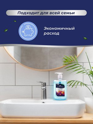 Жидкое мыло для рук Marabu Dolomit ЖВАЧКА, 500 мл