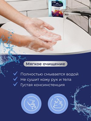 Жидкое мыло для рук MARABU премиальной серии DOLOMIT с ароматом BUBBLE GUM•ALOE VERA 500ml