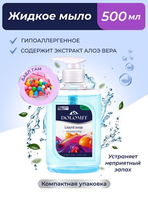 Жидкое мыло для рук Marabu Dolomit ЖВАЧКА, 500 мл