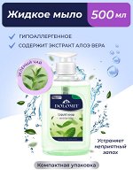 Жидкое мыло для рук MARABU премиальной серии DOLOMIT с ароматом GREEN TEA•ALOE VERA 500ml