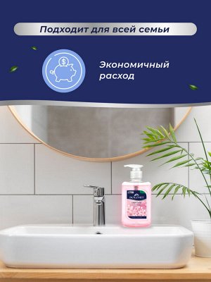 Жидкое мыло для рук MARABU премиальной серии DOLOMIT с ароматом SAKURA•ALOE VERA 500ml