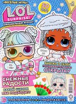 ПИ L.O.L.surprise 2/24 +наклейки