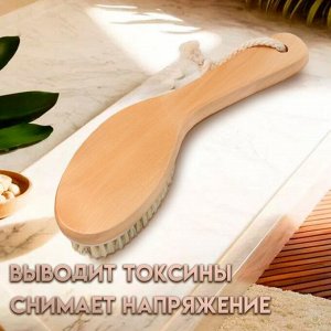 Щётка массажная для тела, из натуральной щетины, с ручкой, гладкая