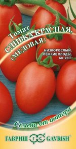 Томат Сливка медовая (красная)  0,1 г автор.