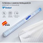 Школьные обложки
