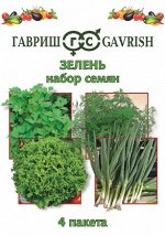 Набор семян Зелень 4 пакета (б\п)