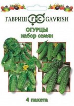 Набор семян Огурцы 4 пакета (б\п)