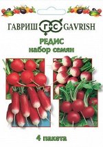 Набор семян Редис 4 пакета (б\п)