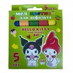 Мел цветной &quot;Kuromi+My Melody&quot;, 5 шт в картонной упаковке, арт.72025