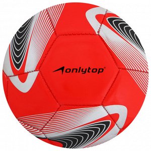 Футбольный мяч ONLYTOP +F50, машинная сшивка, 32 панели, р. 5, PVC