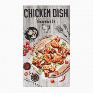 Набор полотенец ""Этель"" Meat dish 4 шт, 100% хлопок