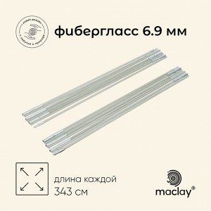 Maclay Набор дуг для палатки, фибергласс, 2 шт.
