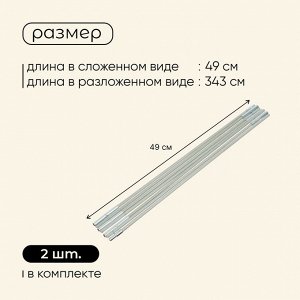 Maclay Набор дуг для палатки, фибергласс, 2 шт.
