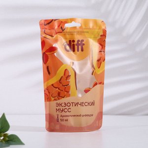 Диффузор ароматический Aroma Diff, 50 мл, экзотический мусс