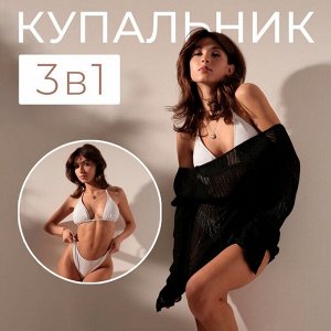 Купальник раздельный с туникой женский MINAKU, белый