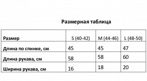 Джемпер женский IST "Cетка", черный
