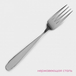 Набор вилок столовых из нержавеющей стали Доляна «Симпли», 20,7 см, 6 шт, цвет серебряный