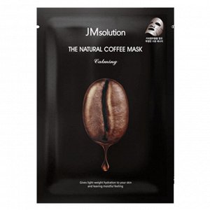 Успокаивающая тканевая маска с экстрактом кофе JMsolution The Natural Coffee Mask Calming