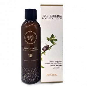 Лосьон для лица восстанавливающий с муцином улитки Skin Refining Snail Skin Lotion ElishaCoy 200 мл