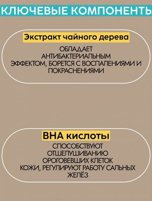 COSRX Гель для умывания Low pH Good Morning Gel Cleanser