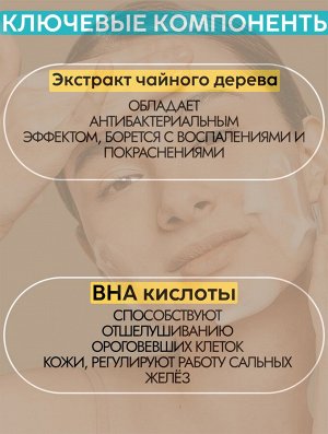 COSRX Гель для умывания Low pH Good Morning Gel Cleanser