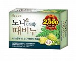 Отшелушивающее и успокаивающее мыло для тела с экстрактом нони &quot;Noni &amp; Foremost mugwort Body Soap&quot; 100 г
