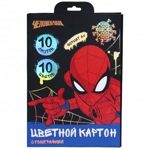 Цветной картон с голографией, А4, 10 листов, 10 цветов, немелованный, двусторонний, в папке, 250 г/м², «Человек-паук»