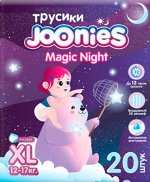 JOONIES Magic Night Подгузники-трусики, размер XL (12-17кг) 20шт. НОВИНКА 2024