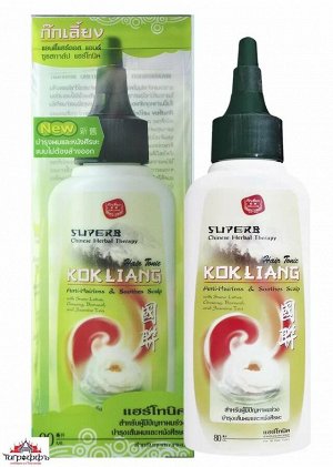 Тоник против выпадения волос и избавления от перхоти Kokliang Anti-Hairloss &amp; Soothes Scalp Hair Tonic