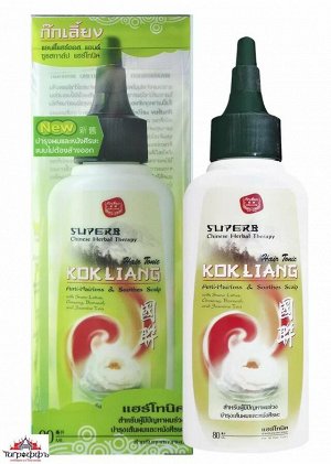 Тоник против выпадения волос и избавления от перхоти / Kokliang Anti-Hairloss & Soothes Scalp Hair Tonic