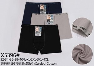 DVL Трусы шорты отк.резинка муж GT Кант-1 микс 95% х/б.,5% спанд. (3XL) 1 шт / шт / 49126-33/3XL / 4