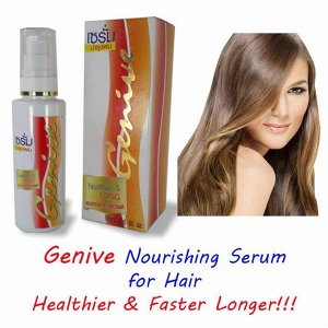 СУПЕР АКЦИЯ!!! Сыворотка для роста и от выпадения волос Genive Heaithier&Long!