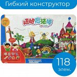 Гибкий конструктор,  118 деталей. Позволяет создавать разноформенные фигуры и 3D конструкции