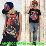 Мальчикам одежда