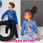 Сансити аутлет