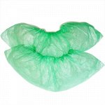 Бахилы Эконом 2,0 гр (200 шт) зелёные