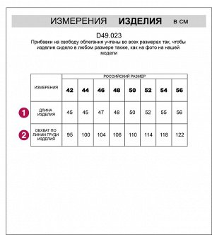 Топ из облегченного хлопкового полотна на завязках