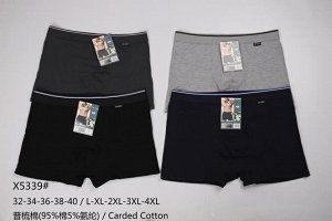 DVL Трусы шорты отк.резинка муж GT Однотон микс 95% х/б.,5% спанд. (L) 1 шт / шт / 49126-40/L / 4968